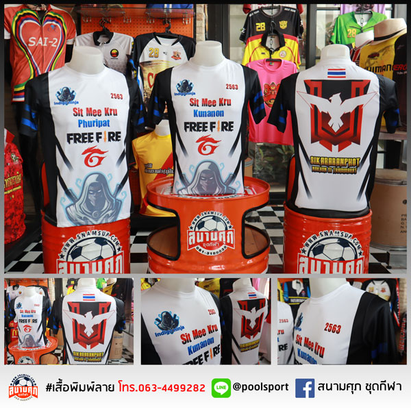 เสื้อแข่งเกมส์-Esport-SIKARABANPHOT