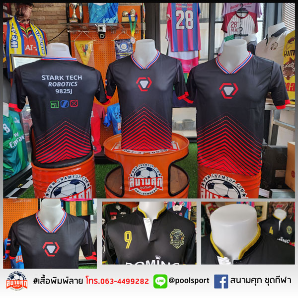 เสื้อแข่งเกมส์-Esport-STARK-TECH