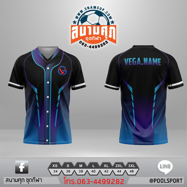 เสื้อแข่งเกมส์-Esport-VEGA2