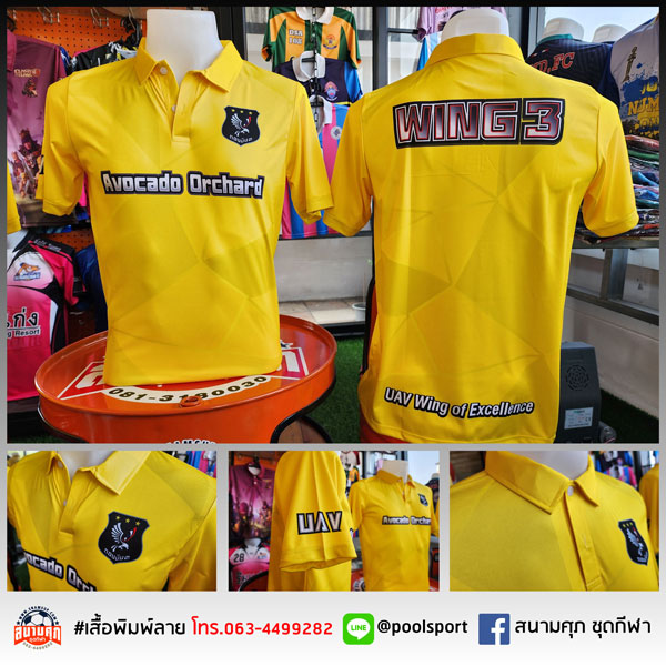 เสื้อแข่งเกมส์-Esport-WING3