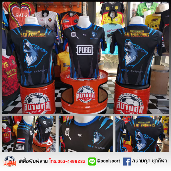 เสื้อแข่งเกมส์-Esport-WOLF-E-SPORT