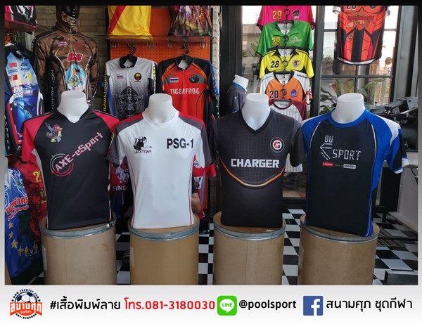 เสื้อแข่งเกมส์-Esport