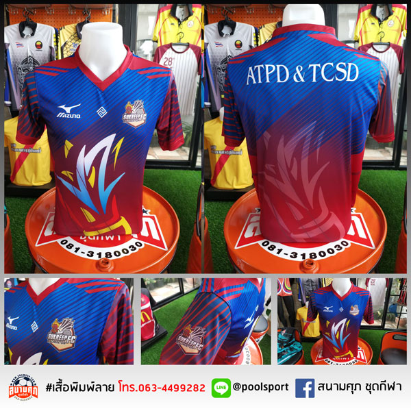 เสื้อแบดมินตันพิมพ์ลาย-ATPD