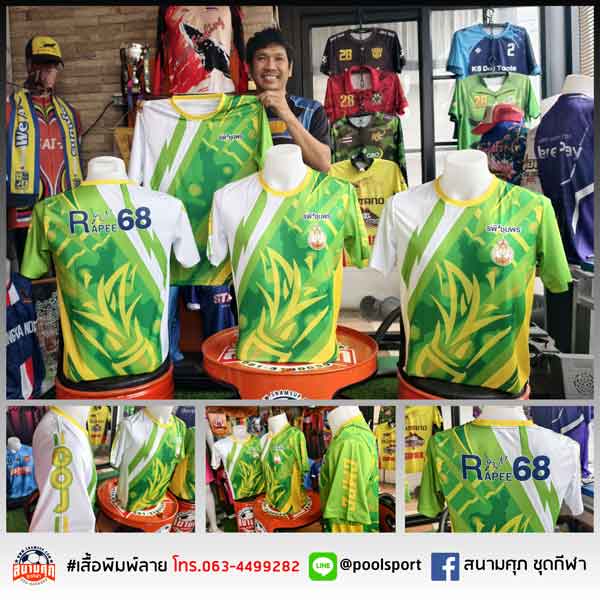 เสื้อแบดมินตันพิมพ์ลาย-CMPC