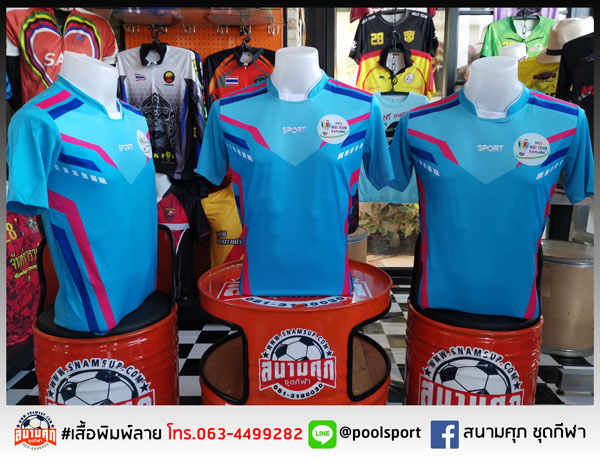 เสื้อแบดมินตันพิมพ์ลาย-MSD-TEAM