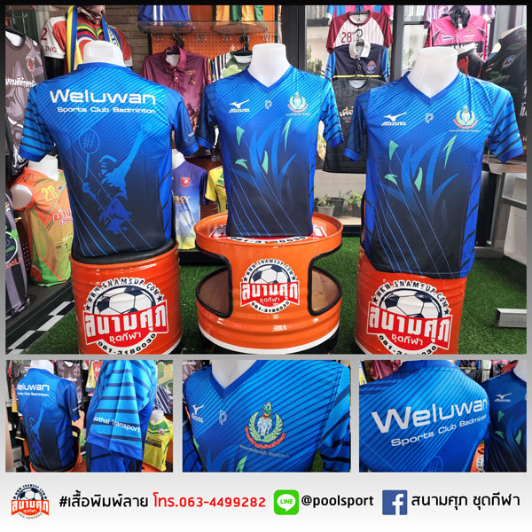 เสื้อแบดมินตันพิมพ์ลาย-Weluwan