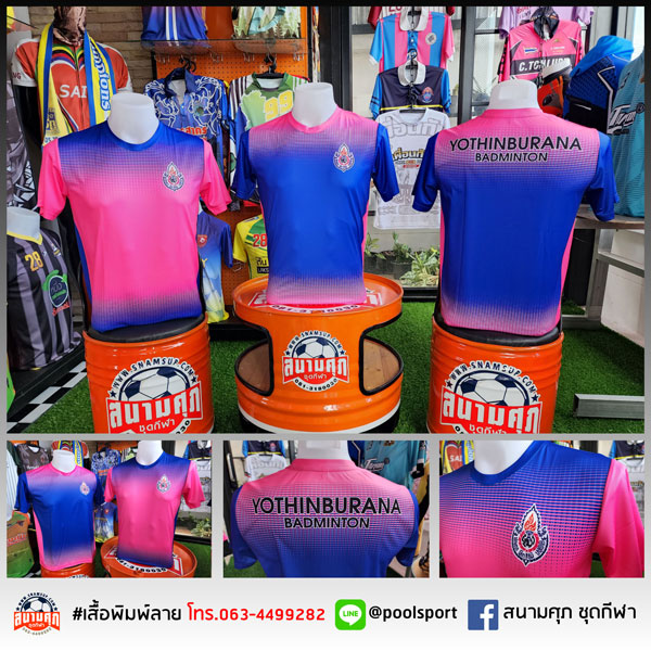 เสื้อแบดมินตันพิมพ์ลาย-YOTHINBURANA