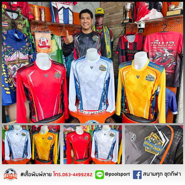 สกรีนเสื้อราคาถูก-เสื้อคนงาน-เฮงเฮงปังปัง
