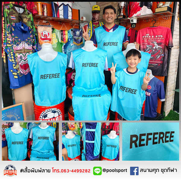 สกรีนเสื้อราคาถูก-เสื้อเอี๊ยม-REFEREE