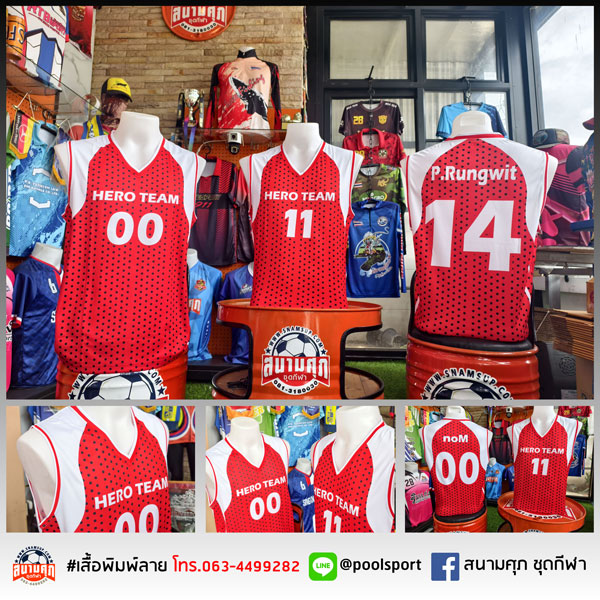 เสื้อบาสเกตบอลพิมพ์ลาย-HERO-TEAM