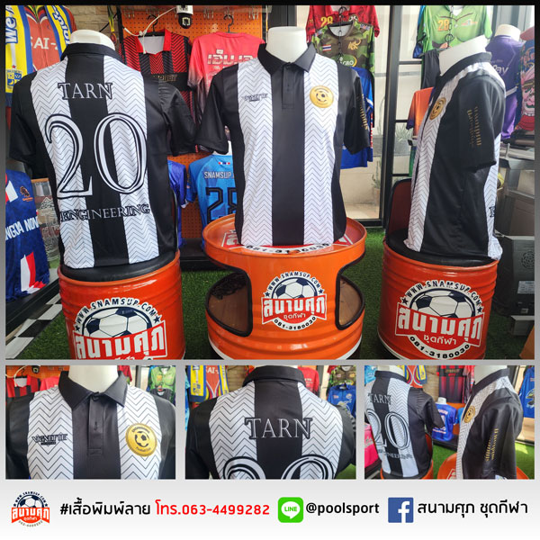 เสื้อฟุตบอลพิมพ์ลาย-ENGINEERINGFootballClub