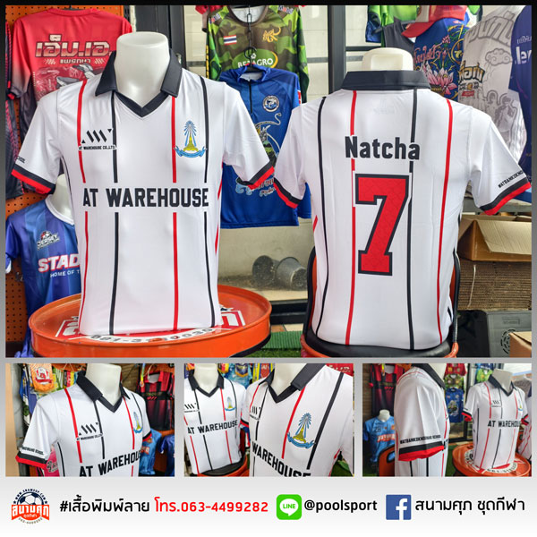 เสื้อวอลเลย์บอลพิมพ์ลาย-โรงเรียนวัดบ้านโคกหนองแวง