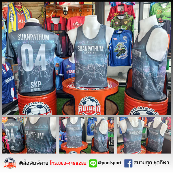 เสื้อวิ่งพิมพ์ลาย-Suankularb-PathumThani