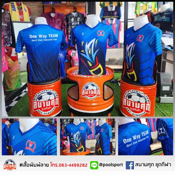 เสื้อแบดมินตันพิมพ์ลาย-One-Way-Team